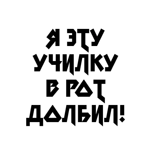 🧑‍🏫 Стикер «Учёба» для Telegram