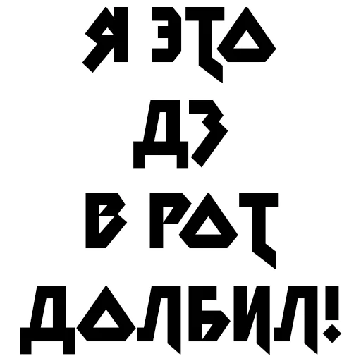 📚 Стикер «Учёба» для Telegram