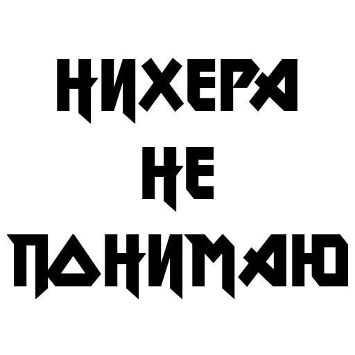 🤷‍♂️ Стикер «Учёба» для Telegram