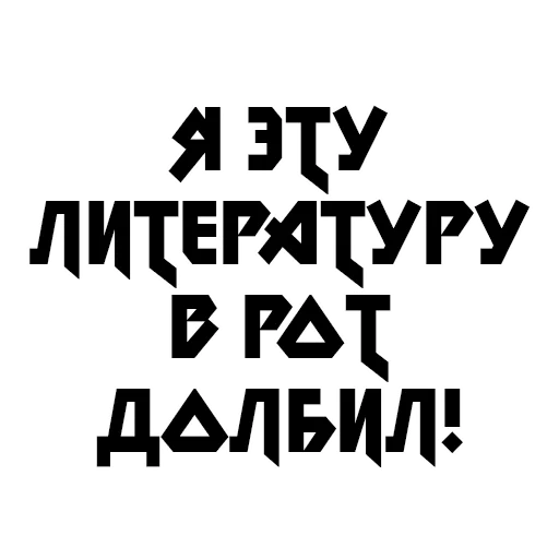 📖 Стикер «Учёба» для Telegram