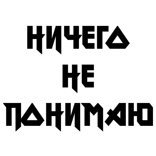 🤷‍♂️ Стикер «Учёба» для Telegram