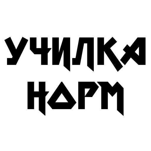 👩‍🏫 Стикер «Учёба» для Telegram