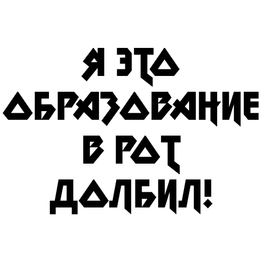 📖 Стикер «Учёба» для Telegram
