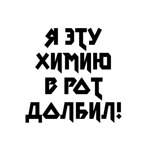 🧪 Стикер «Учёба» для Telegram