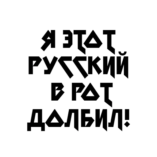 🇷🇺 Стикер «Учёба» для Telegram