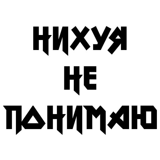 🤷‍♂️ Стикер «Учёба» для Telegram