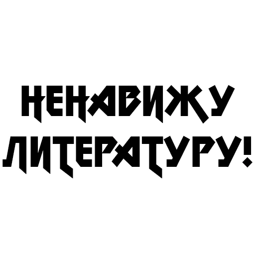 📖 Стикер «Учёба» для Telegram