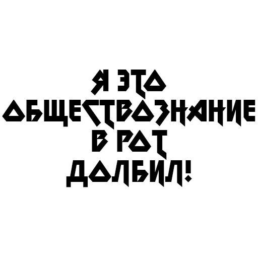 📕 Стикер «Учёба» для Telegram