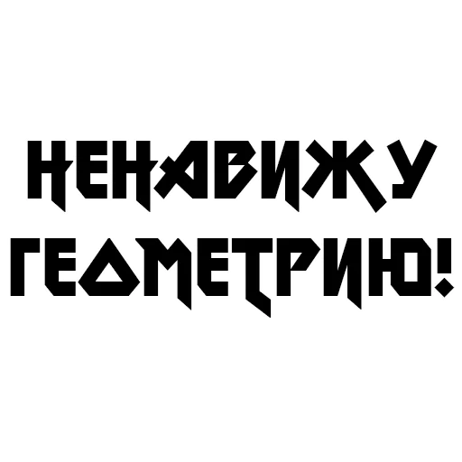 📐 Стикер «Учёба» для Telegram