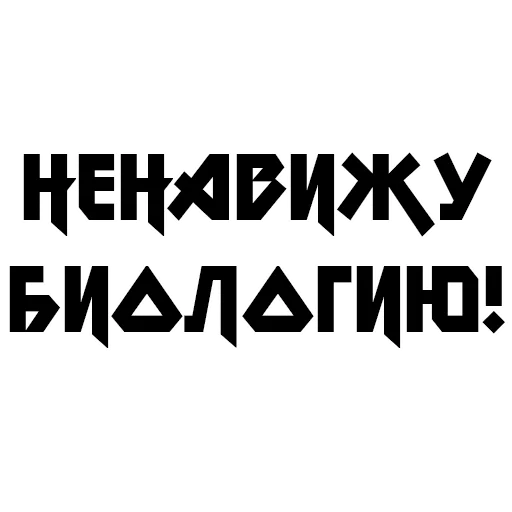 🍃 Стикер «Учёба» для Telegram