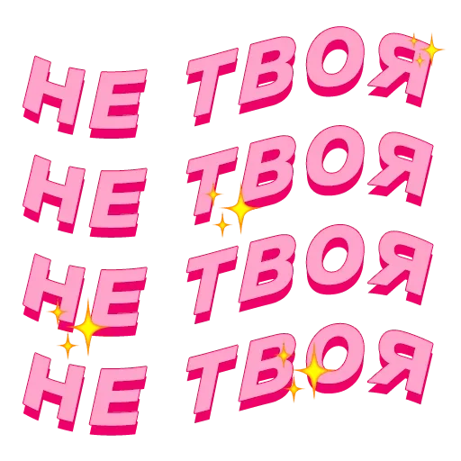 😂 Стикер «это huge абуз, оло» для Telegram
