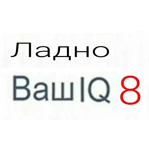 8️⃣ Стикер «это huge абуз, оло» для Telegram