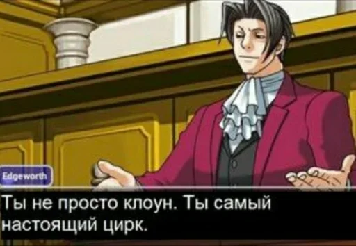 🤡 Стикер «это huge абуз, оло» для Telegram