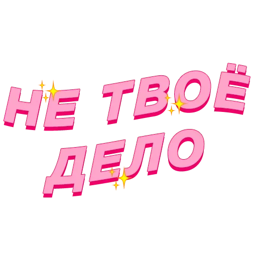 😃 Стикер «это huge абуз, оло» для Telegram
