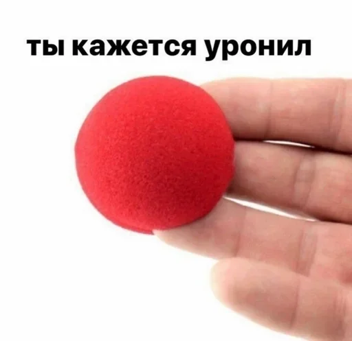 🤡 Стикер «это huge абуз, оло» для Telegram