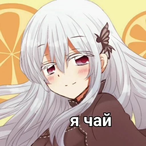 ☕️ Стикер «это huge абуз, оло» для Telegram