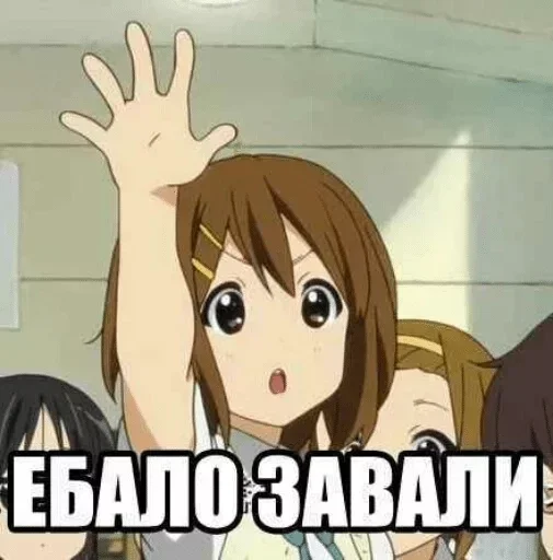 😬 Стикер «это huge абуз, оло» для Telegram