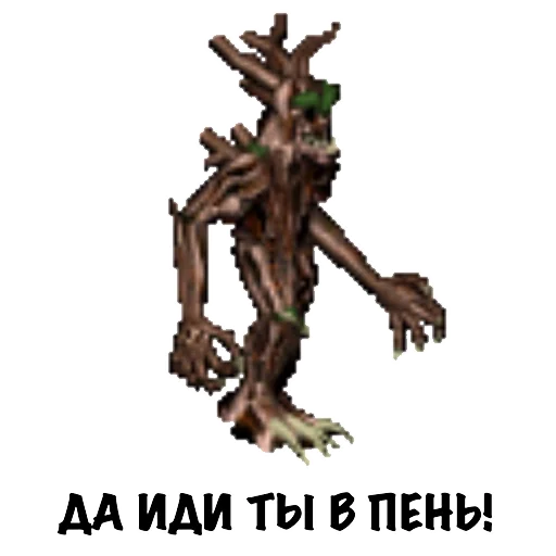 🌳 Стикер «Heroes of Memes and Puns» для Telegram