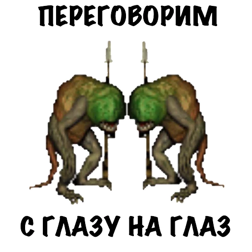 😤 Стикер «Heroes of Memes and Puns» для Telegram