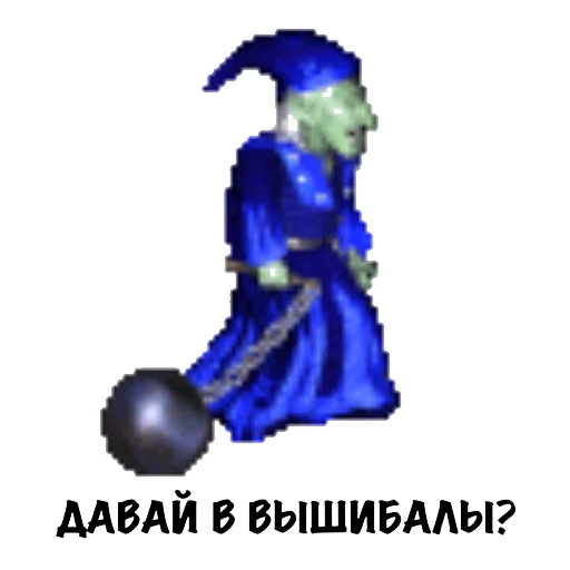 🎳 Стикер «Heroes of Memes and Puns» для Telegram