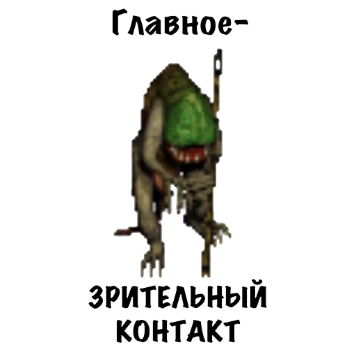 😒 Стикер «Heroes of Memes and Puns» для Telegram