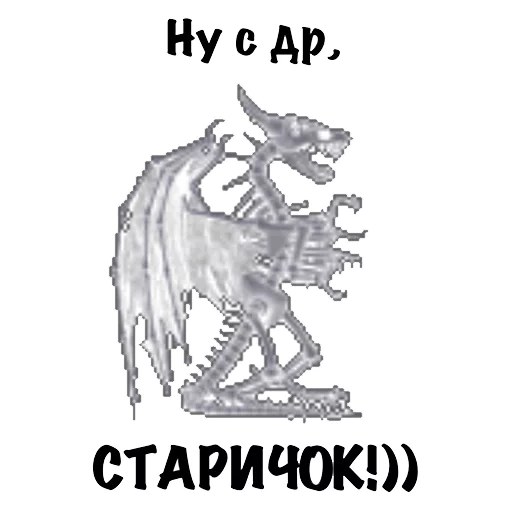 🎂 Стикер «Heroes of Memes and Puns» для Telegram