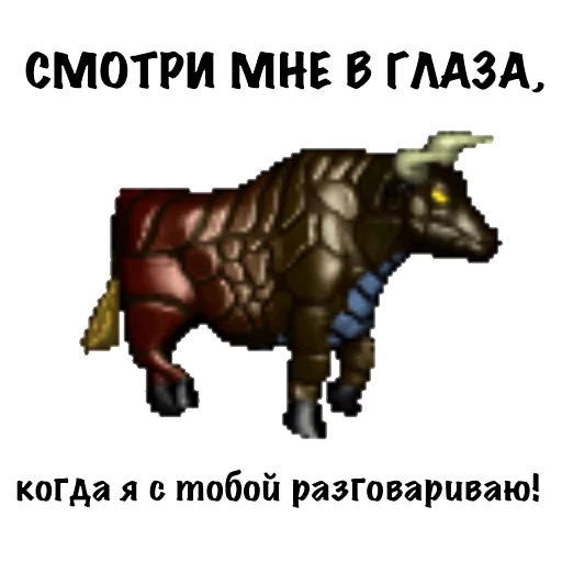 😠 Стикер «Heroes of Memes and Puns» для Telegram