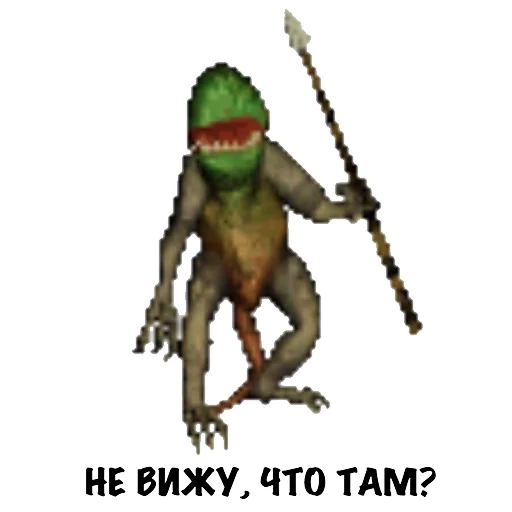 😯 Стикер «Heroes of Memes and Puns» для Telegram