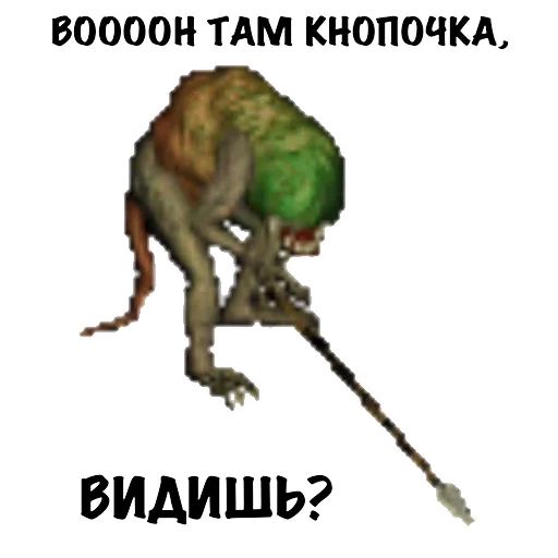👈 Стикер «Heroes of Memes and Puns» для Telegram