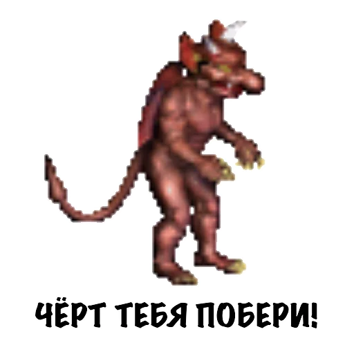 👹 Стикер «Heroes of Memes and Puns» для Telegram