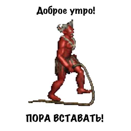 ☀️ Стикер «Heroes of Memes and Puns» для Telegram