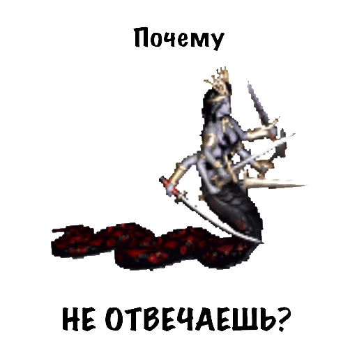 😟 Стикер «Heroes of Memes and Puns» для Telegram