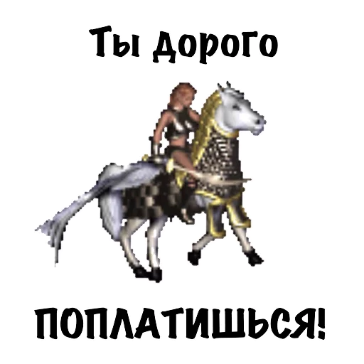 ☹️ Стикер «Heroes of Memes and Puns» для Telegram