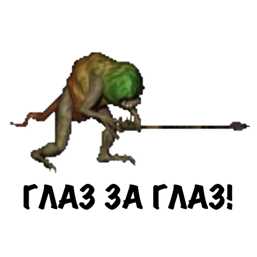 🤛 Стикер «Heroes of Memes and Puns» для Telegram