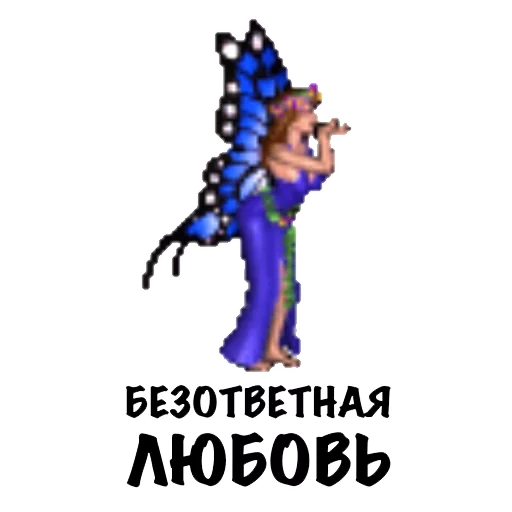 😘 Стикер «Heroes of Memes and Puns» для Telegram