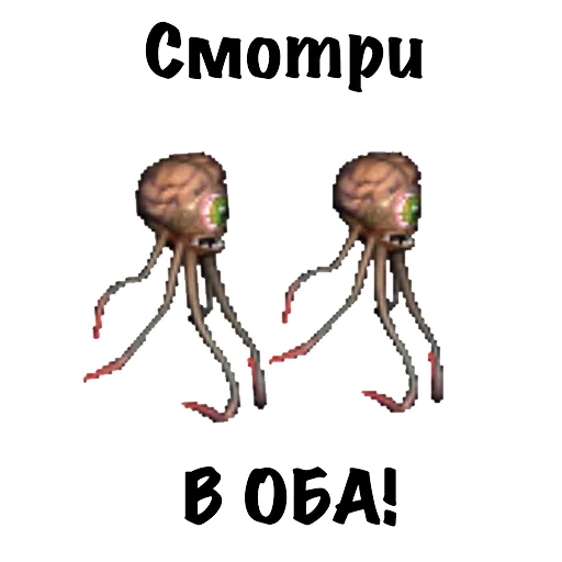 👀 Стикер «Heroes of Memes and Puns» для Telegram