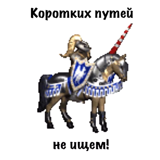 👌 Стикер «Heroes of Memes and Puns» для Telegram