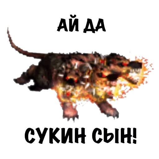 😎 Стикер «Heroes of Memes and Puns» для Telegram