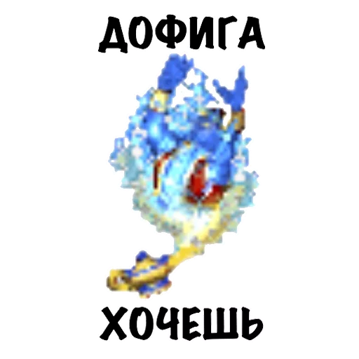 💫 Стикер «Heroes of Memes and Puns» для Telegram