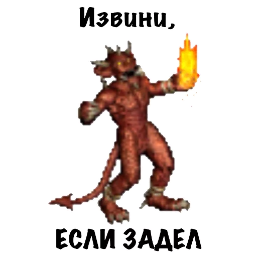 🔥 Стикер «Heroes of Memes and Puns» для Telegram