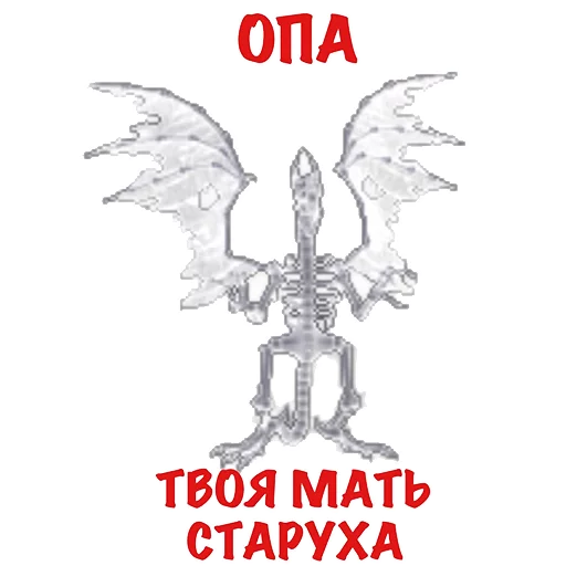 😛 Стикер «Heroes of Memes and Puns» для Telegram