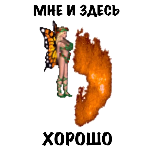 💁 Стикер «Heroes of Memes and Puns» для Telegram