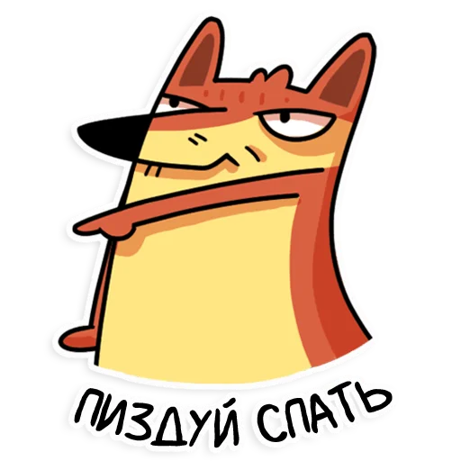 🦵 Стикер «Апчи» для Telegram