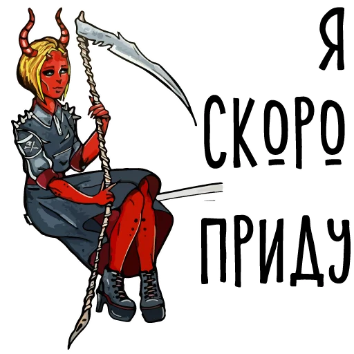 💀 Стикер «Тупые арты» для Telegram