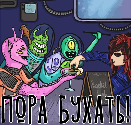 💸 Стикер «Тупые арты» для Telegram