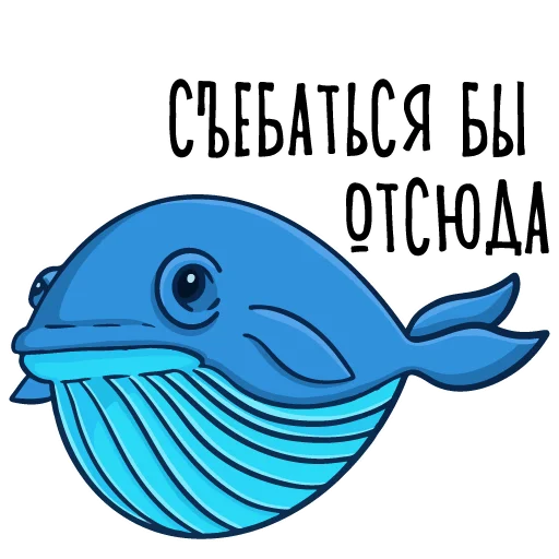 🐋 Стикер «Тупые арты» для Telegram