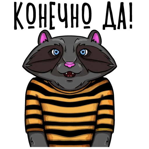😽 Стикер «Тупые арты» для Telegram