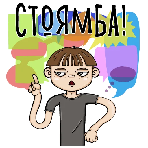 🧠 Стикер «Тупые арты» для Telegram