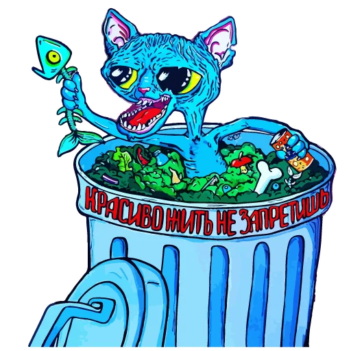 😎 Стикер «Тупые арты» для Telegram
