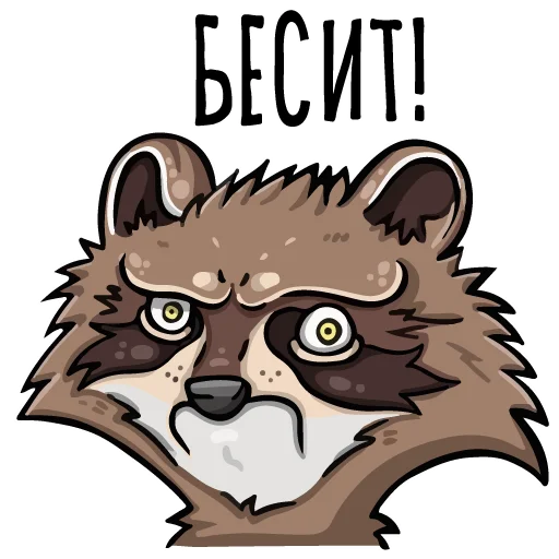 😡 Стикер «Тупые арты» для Telegram